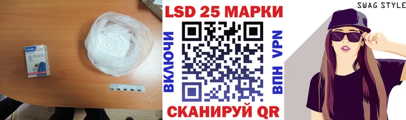 купить закладку  сайты даркнета наркотические препараты  ЛСД экстази ecstasy  Томск 