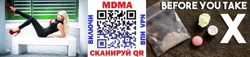 KRAKEN сайт  купить  сайты  Томск  MDMA VHQ 
