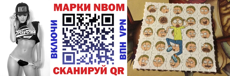 Марки 25I-NBOMe 1500мкг  mega ссылка  Томск 