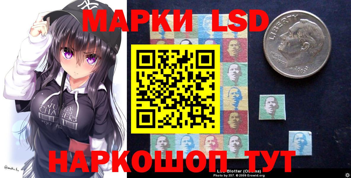 Марки N-bome 1500мкг Томск