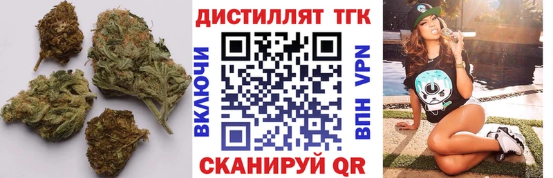 ТГК концентрат  Томск 